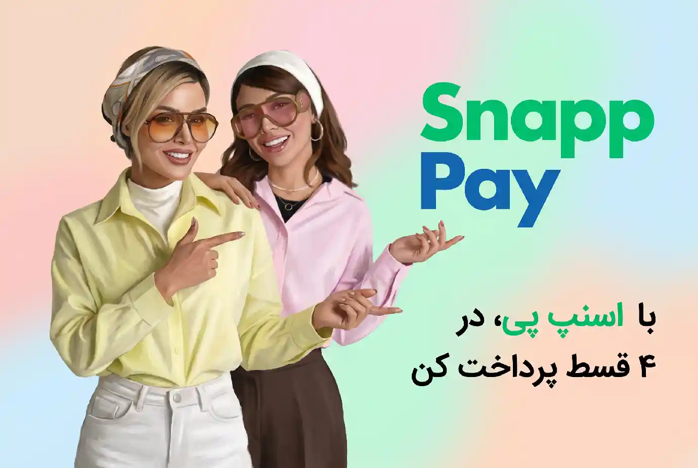 لباس زنانه قسطی