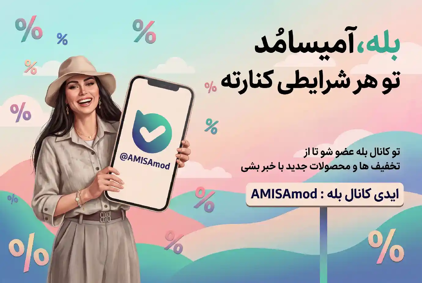شومیز جدید زنانه